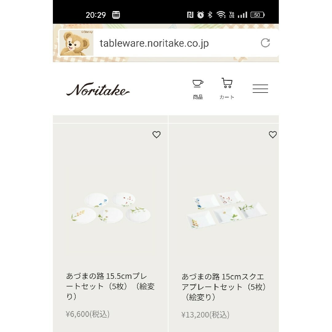 Noritake(ノリタケ)のノリタケ 『あづまの路』 銘々皿 5枚 柄違い エンタメ/ホビーのコレクション(その他)の商品写真