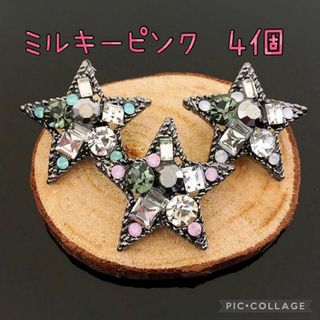 ブラックスターカボション★星 ビジュー クリスマス★ピンク 黒 ヘアゴム用★4個(各種パーツ)