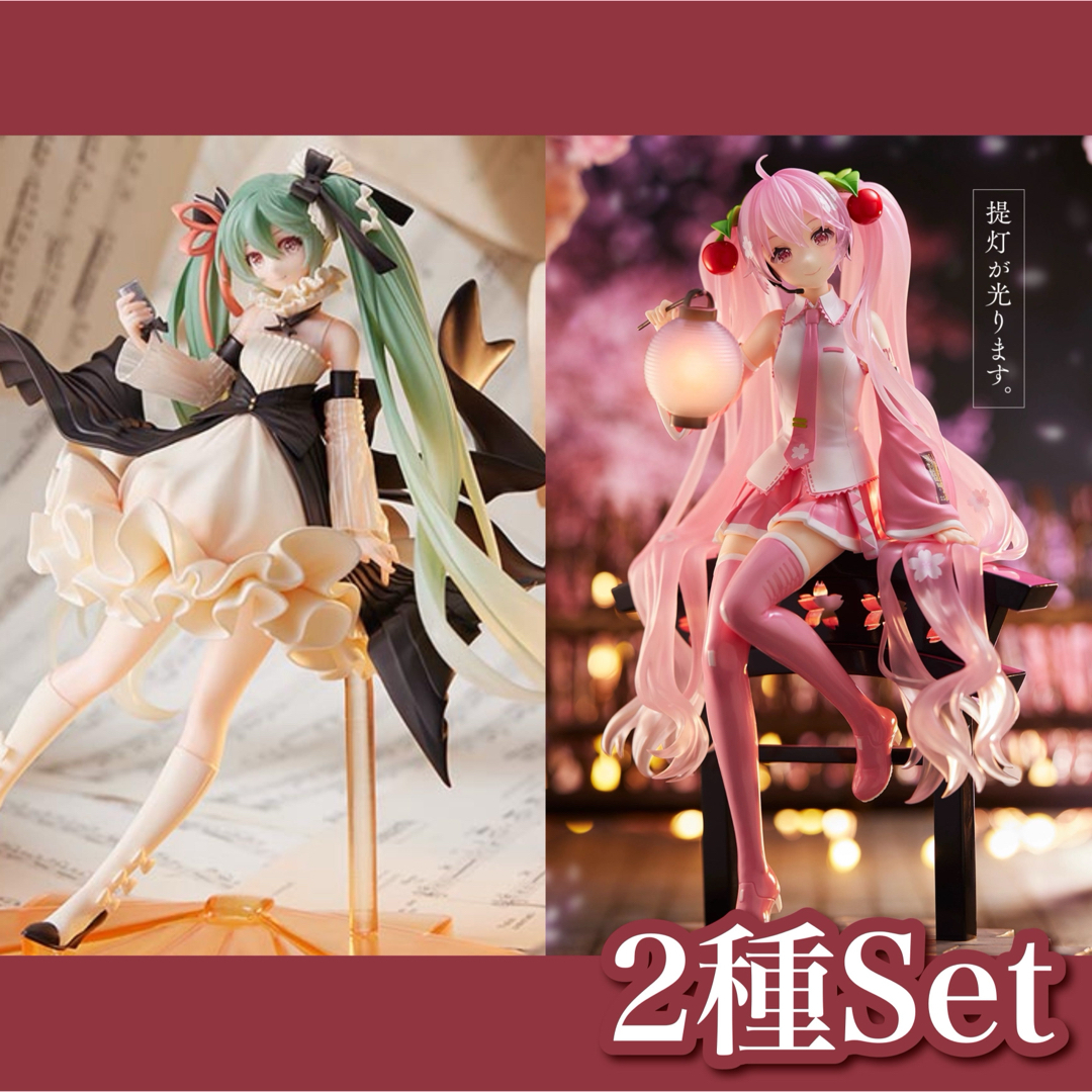 39mas【新品】初音ミク✧AMP Latidos 2022 / 桜提灯 2種セット