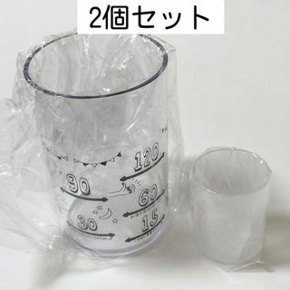 フィネス(Finess)の豊潤サジー と コンブチャクレンズ の計量カップ 各1つ(調理道具/製菓道具)