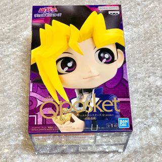 ユウギオウ(遊戯王)の【新品未開封】遊戯王 Qposket 武藤遊戯 フィギュア【即購入⭕️】(アニメ/ゲーム)