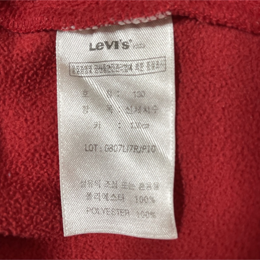 Levi's(リーバイス)のリーバイス　パーカー　キッズ　子供服　130 フード付　フルジップアップ キッズ/ベビー/マタニティのキッズ服男の子用(90cm~)(ジャケット/上着)の商品写真