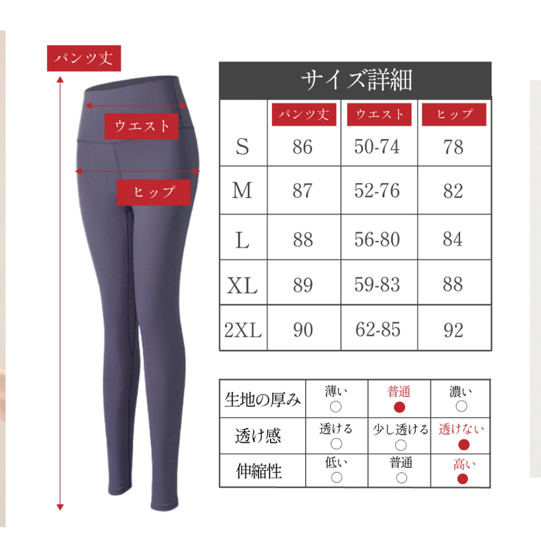 ヨガパンツ XL レディースのパンツ(その他)の商品写真