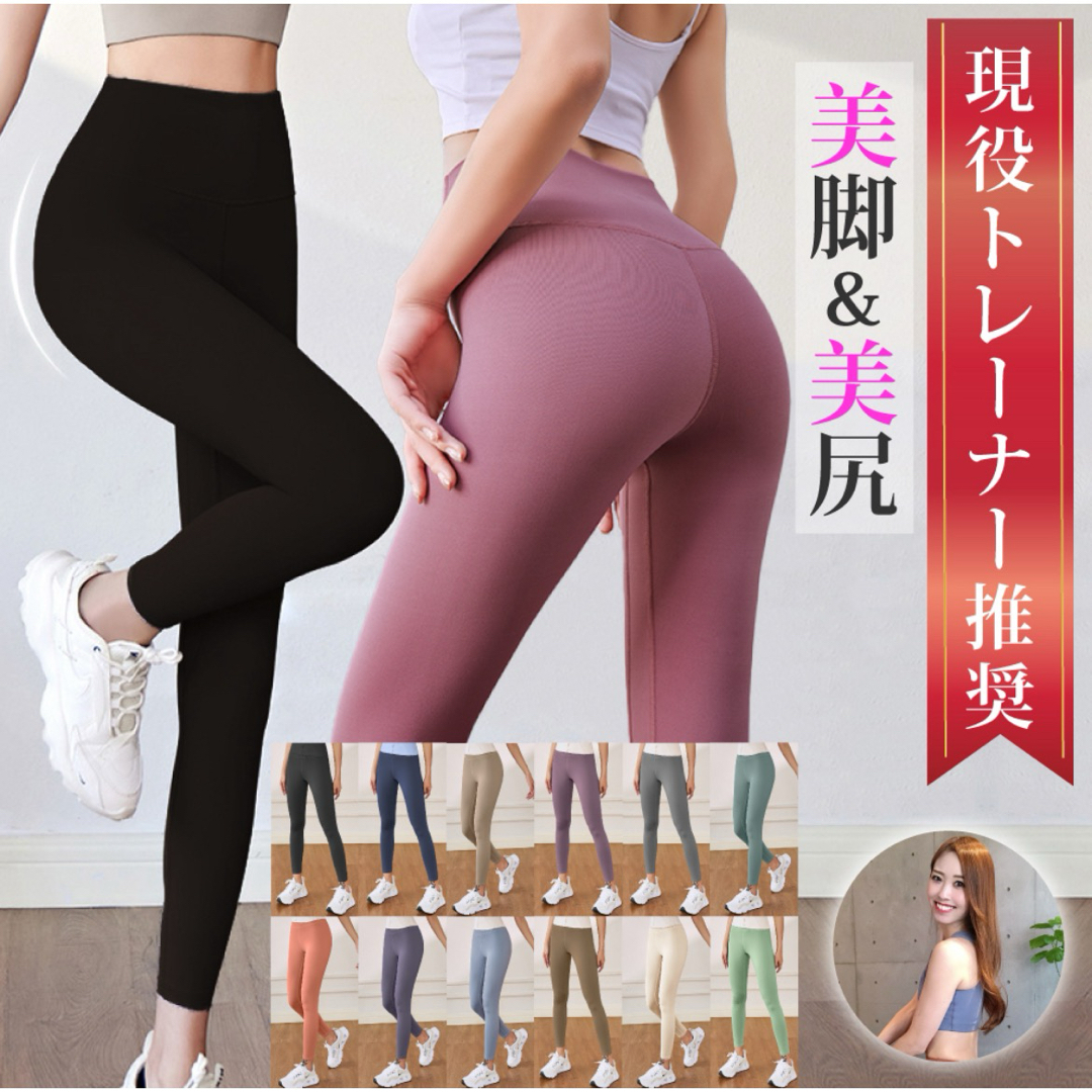 ヨガパンツ XL レディースのパンツ(その他)の商品写真