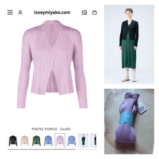 プリーツプリーズイッセイミヤケ(PLEATS PLEASE ISSEY MIYAKE)のイッセイミヤケ プリーツプリーズ  12月 新作 カーディガン パープル(カーディガン)