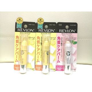 レブロン(REVLON)のレブロン　キスシュガースクラブ　シュガーミント1本　スウィートユズ2本(リップケア/リップクリーム)