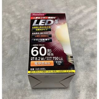 人感センサー付 LED 広配光タイプ 電球色相当HJD−60EL(蛍光灯/電球)