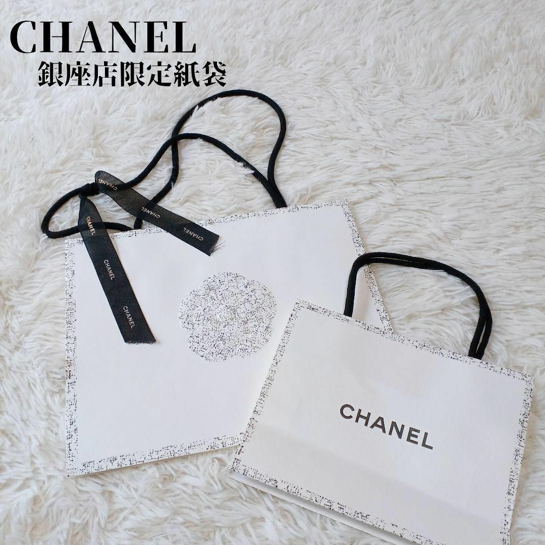 CHANEL♡空箱2つ 紙袋2枚 - ショップ袋