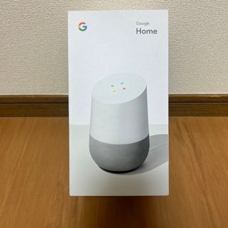 グーグル(Google)のグーグルホーム(スピーカー)