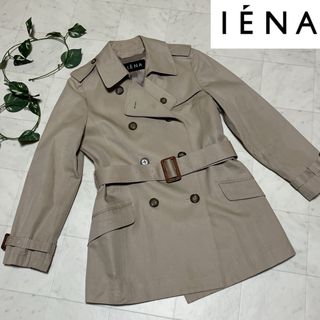 イエナ(IENA)の★IENA★イエナトレンチコート　ミディアム丈　ベージュ(トレンチコート)