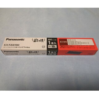 パナソニック(Panasonic)のパナソニック　FAX用インクフィルム　KX-FAN190　1本入(OA機器)