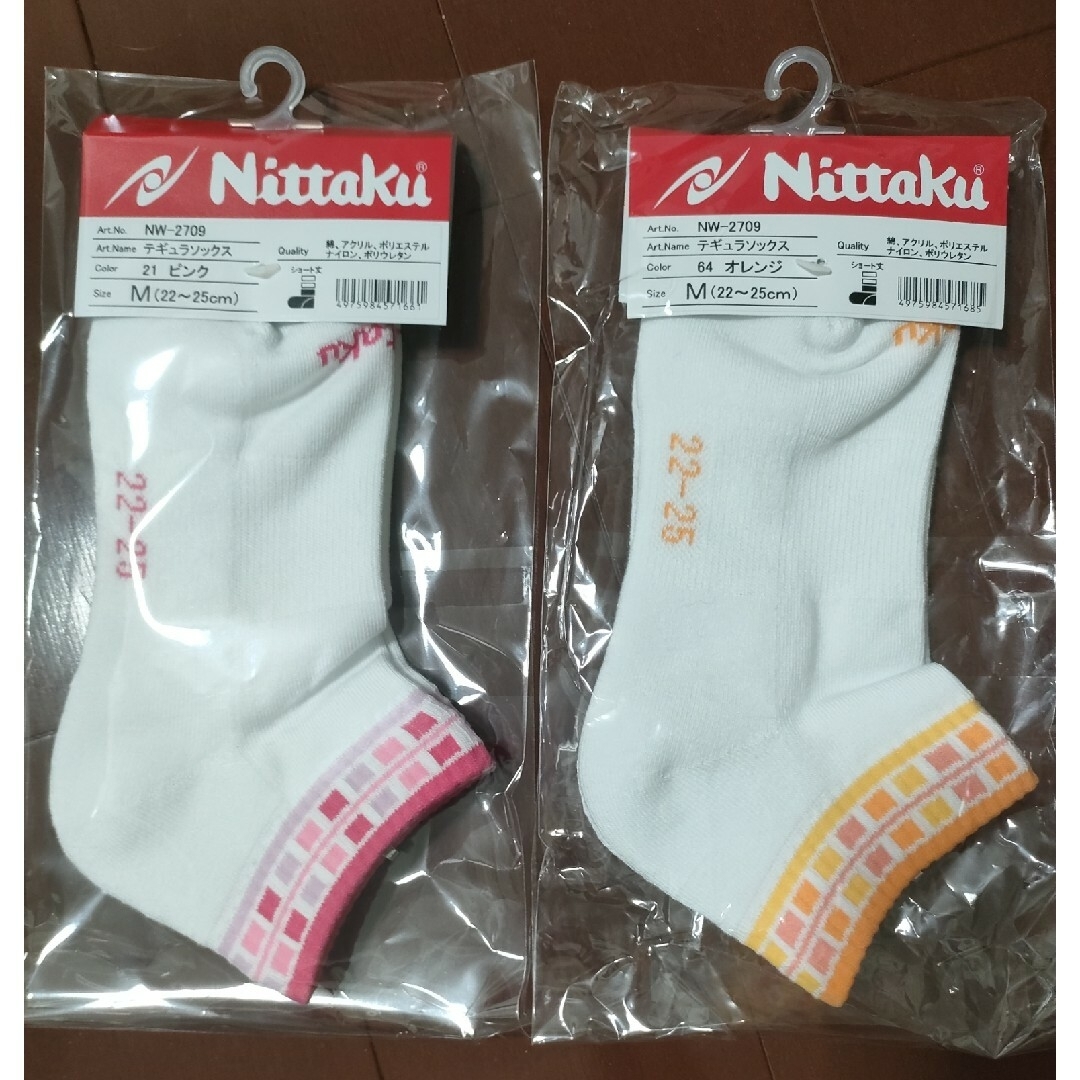 Nittaku(ニッタク)の卓球ソックス レディースのレッグウェア(ソックス)の商品写真