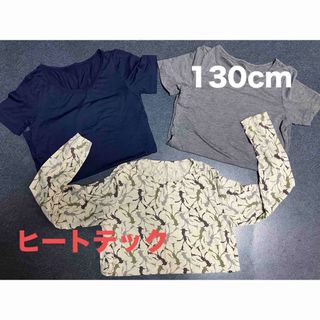 ユニクロ(UNIQLO)のヒートテック　130cm 長袖&半袖2枚(下着)