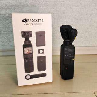 インスパイア(Inspire（DJI）)のDJI POCKET 2 Creator Combo(ビデオカメラ)