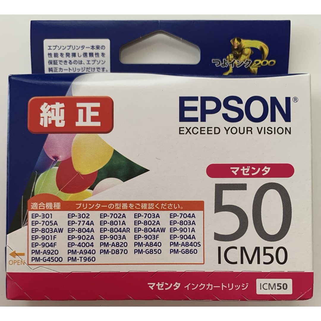 EPSON(エプソン)のエプソン インクカートリッジ マゼンタICM50(1コ入) インテリア/住まい/日用品のオフィス用品(その他)の商品写真