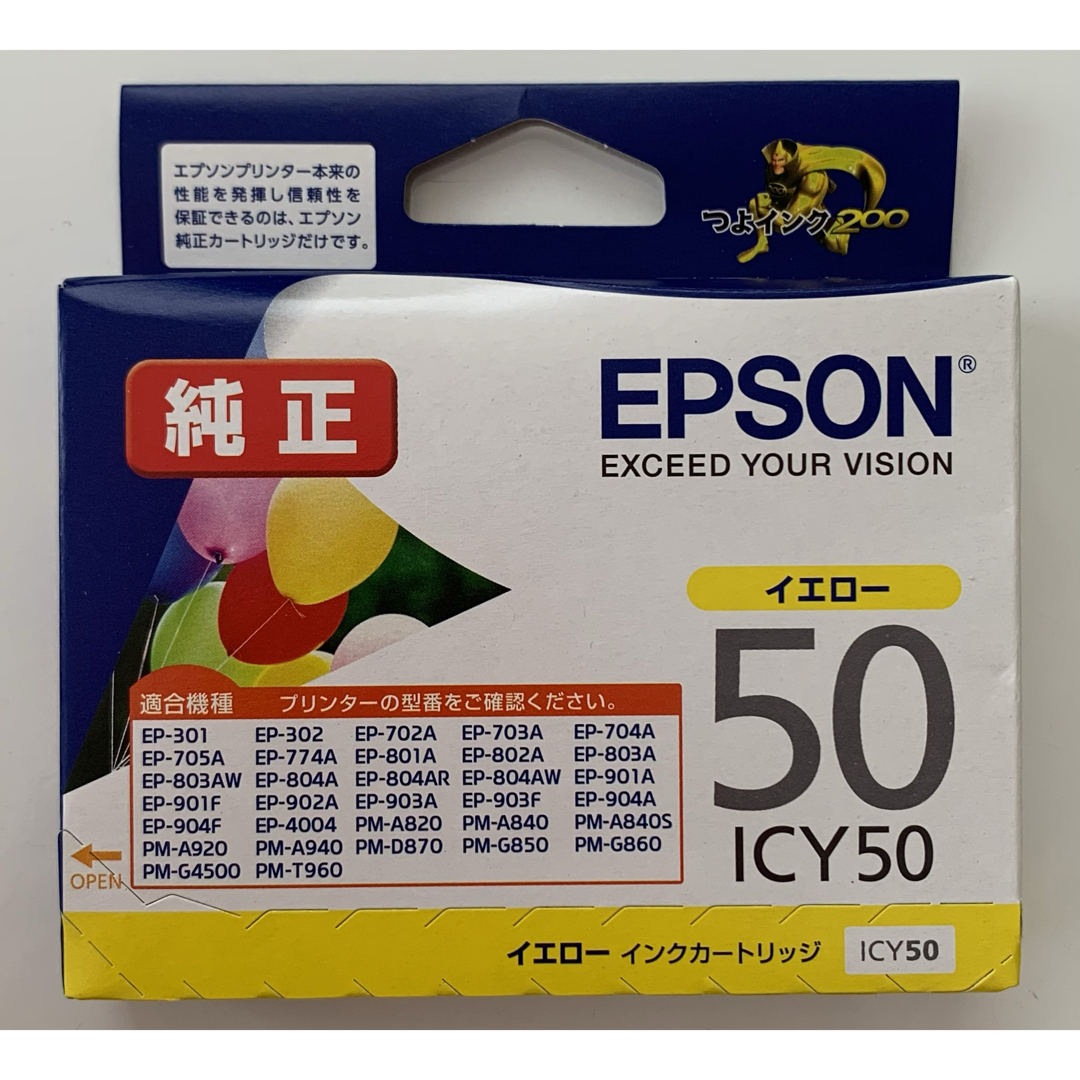 EPSON(エプソン)のエプソン インクカートリッジ ICY50(1コ入) インテリア/住まい/日用品のオフィス用品(その他)の商品写真