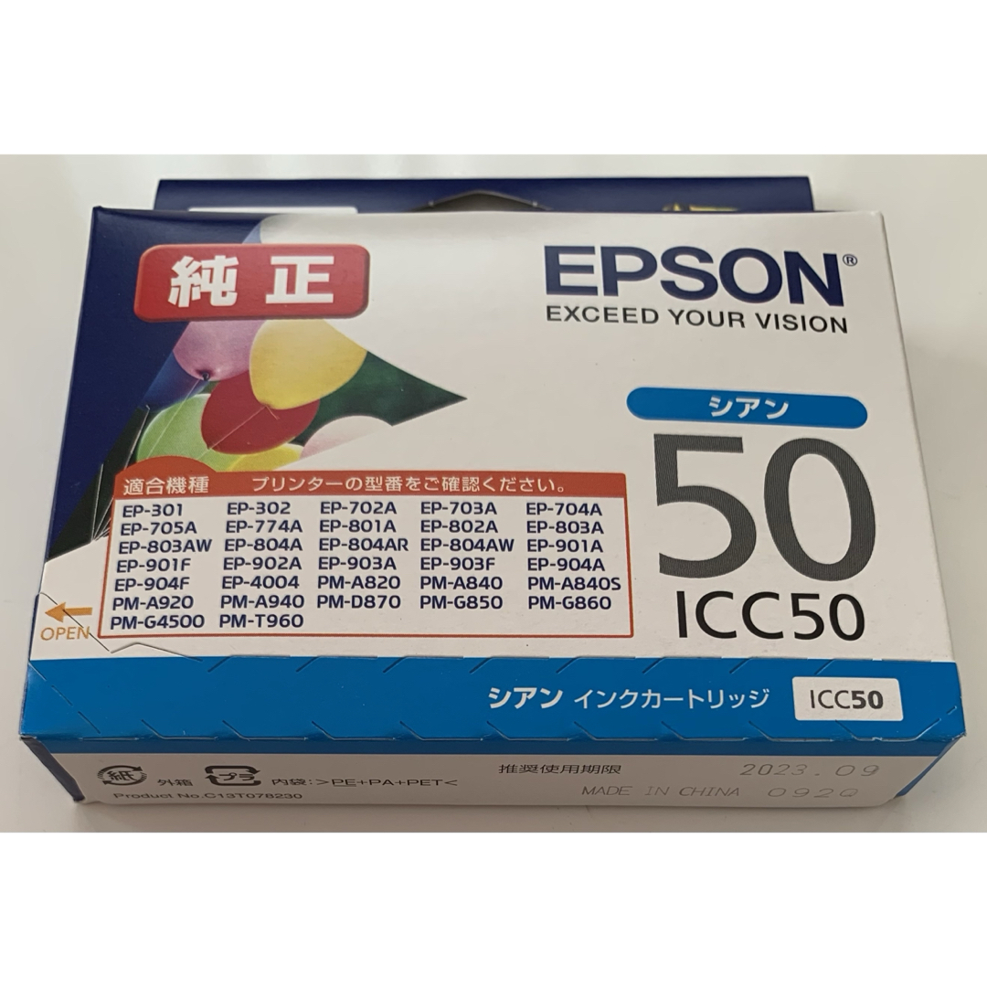 EPSON(エプソン)のエプソン インクカートリッジ ICC50(1コ入) インテリア/住まい/日用品のオフィス用品(その他)の商品写真