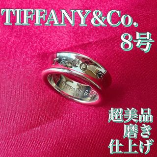 ティファニー(Tiffany & Co.)の超美品⭐️ティファニー　リング　1837 シルバー　925　幅広リング　指輪(リング(指輪))