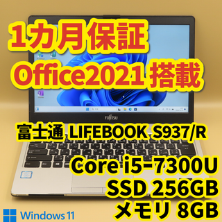 中古】 2ページ目 - ノートPCの通販 100,000点以上（スマホ/家電