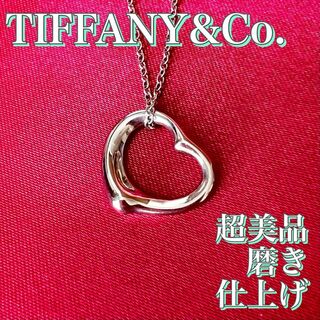 ティファニー クリスマス ネックレスの通販 200点以上 | Tiffany & Co