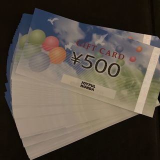 ジョイフル本田　20000円分(ショッピング)