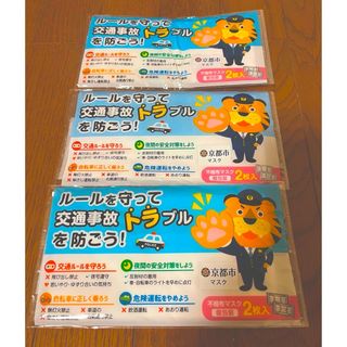 不織布マスク　個包装2枚×3セット(日用品/生活雑貨)