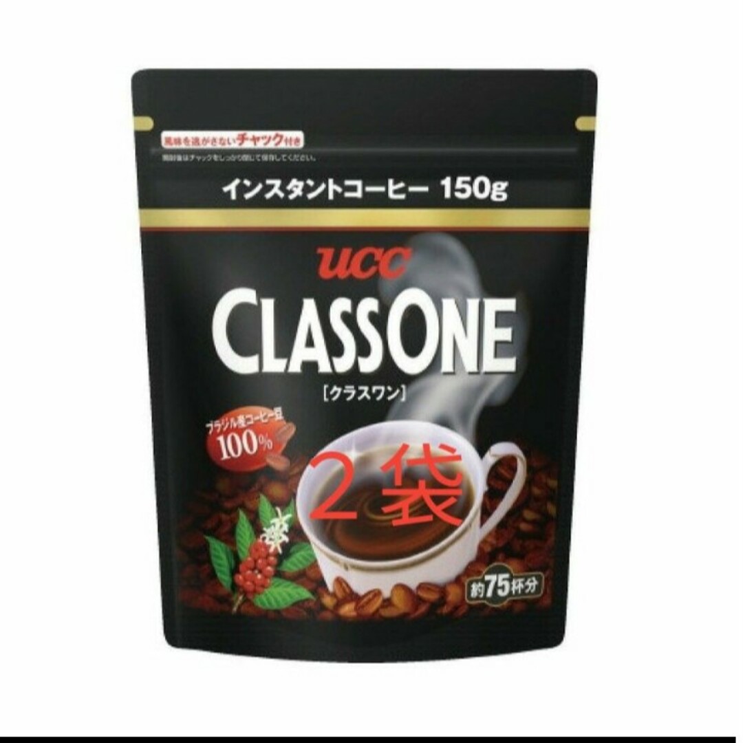 UCC　クラスワン　２袋　インスタントコーヒー 食品/飲料/酒の飲料(コーヒー)の商品写真