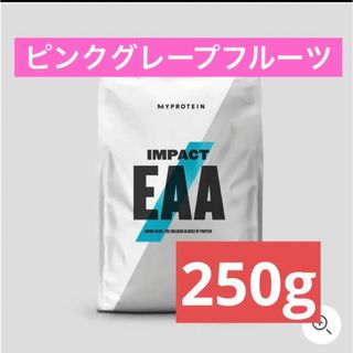 マイプロテイン(MYPROTEIN)のマイプロテイン　EAA  250g  ピンクグレープフルーツ(トレーニング用品)