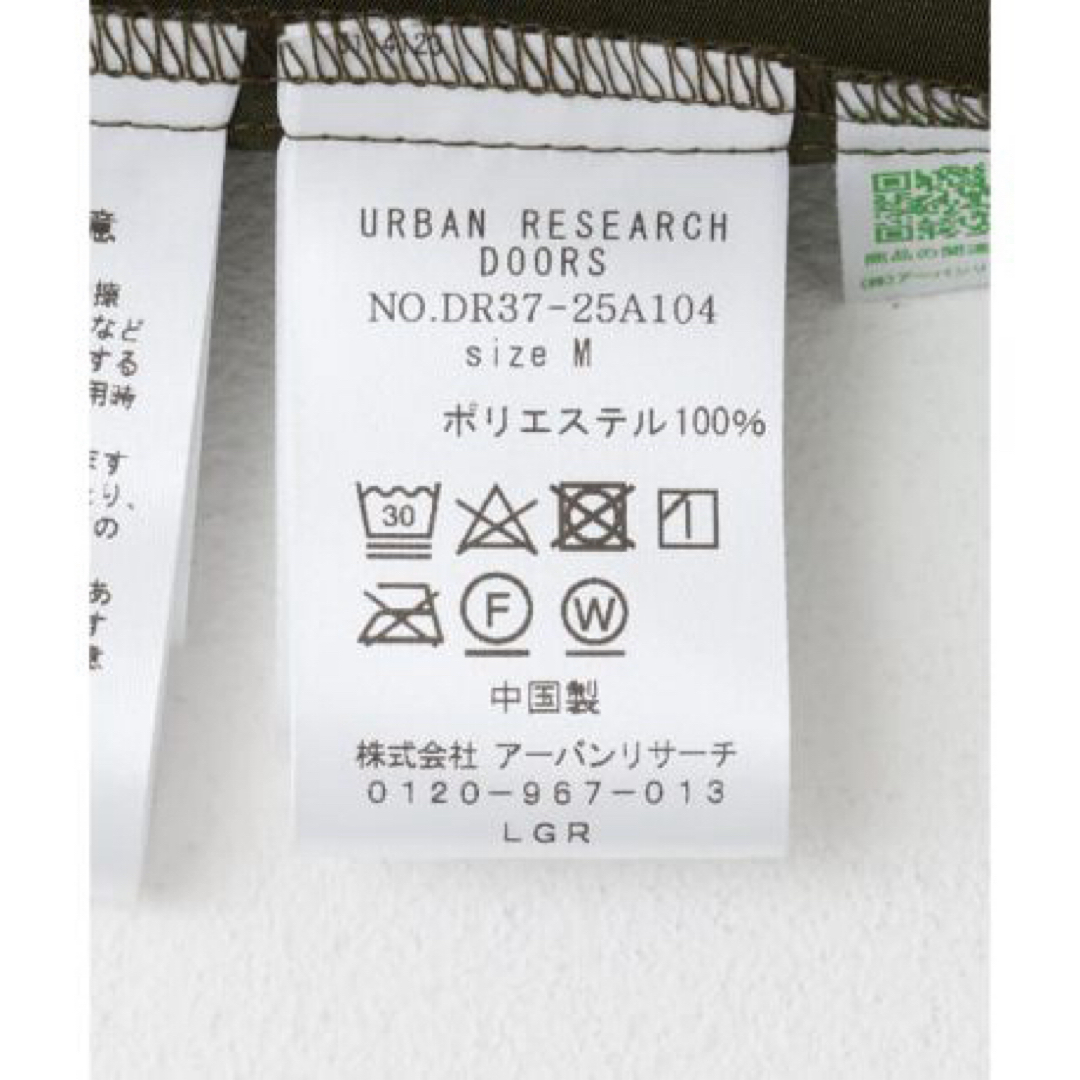 URBAN RESEARCH DOORS(アーバンリサーチドアーズ)の新品◎アーバンリサーチドアーズ◎ロングプリーツスカート//ブラック レディースのスカート(ロングスカート)の商品写真