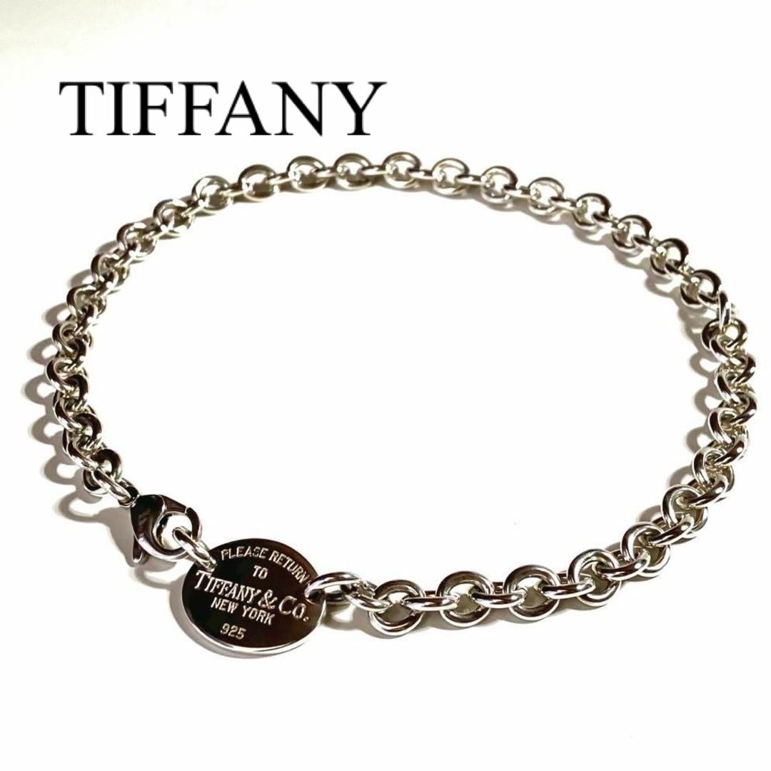 Tiffany & Co.(ティファニー)の【特別価格】美品・希少❤︎TIFFANYティファニー ロゴプレート SVチョーカ レディースのアクセサリー(ネックレス)の商品写真