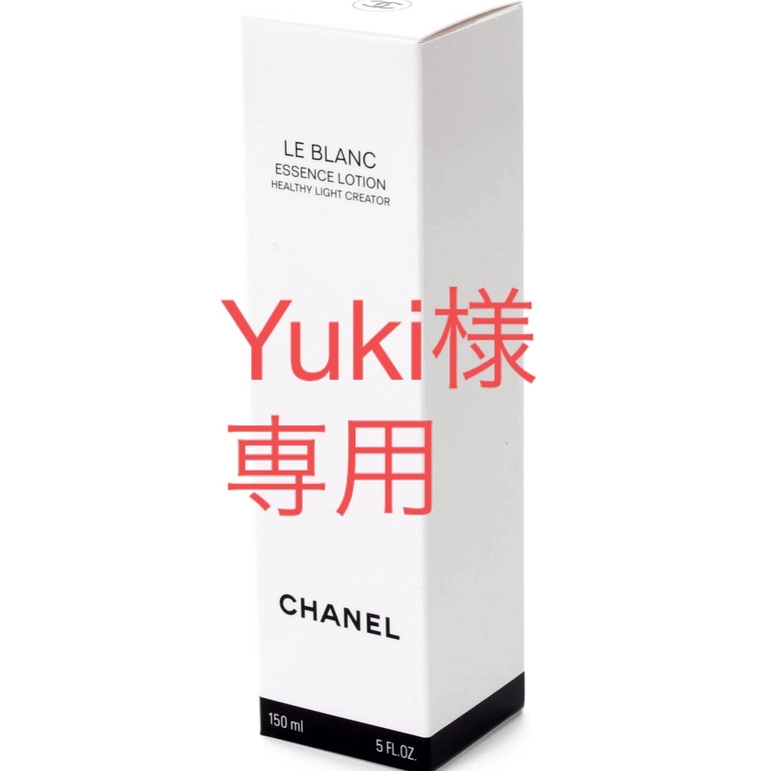 CHANEL シャネル ル ブラン ローション HL 150ml コスメ化粧水/ローション