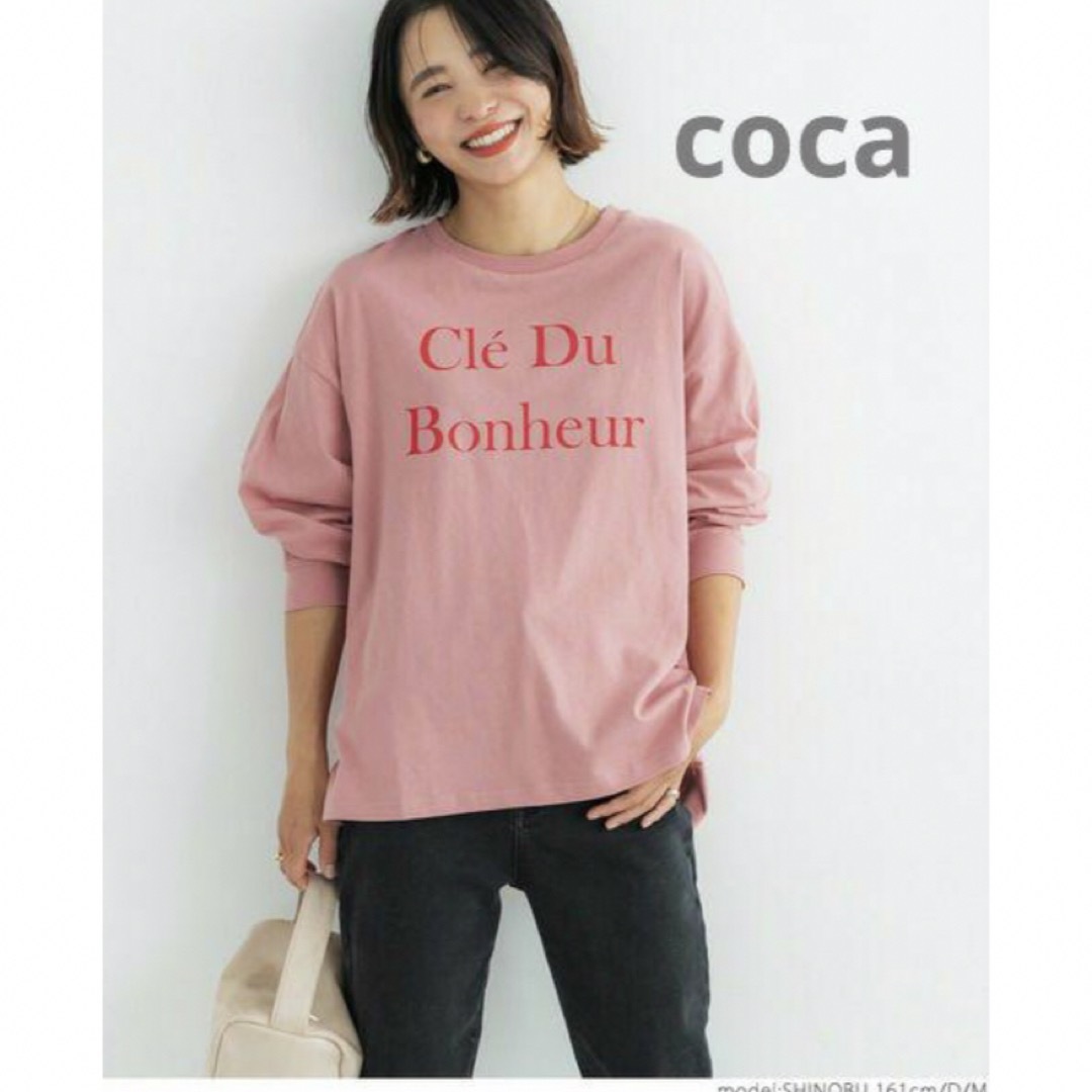 coca(コカ)のcoca ロンT ロングTシャツ　Lサイズ レディースのトップス(Tシャツ(長袖/七分))の商品写真