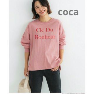 コカ(coca)のcoca ロンT ロングTシャツ　Lサイズ(Tシャツ(長袖/七分))