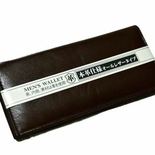 新品 KWS ORIGINAL 本革 フルレザー 長財布 牛革 ダークブラウン(長財布)