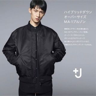 UNIQLO - 新品 ユニクロ +J ハイブリッドダウンオーバーサイズMA-1