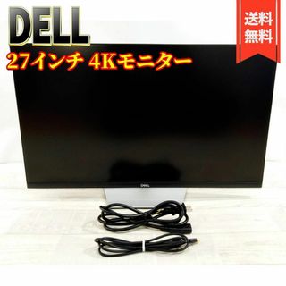 デル(DELL)の【美品】Dell S2721QS 27インチ 4K モニター②(ディスプレイ)