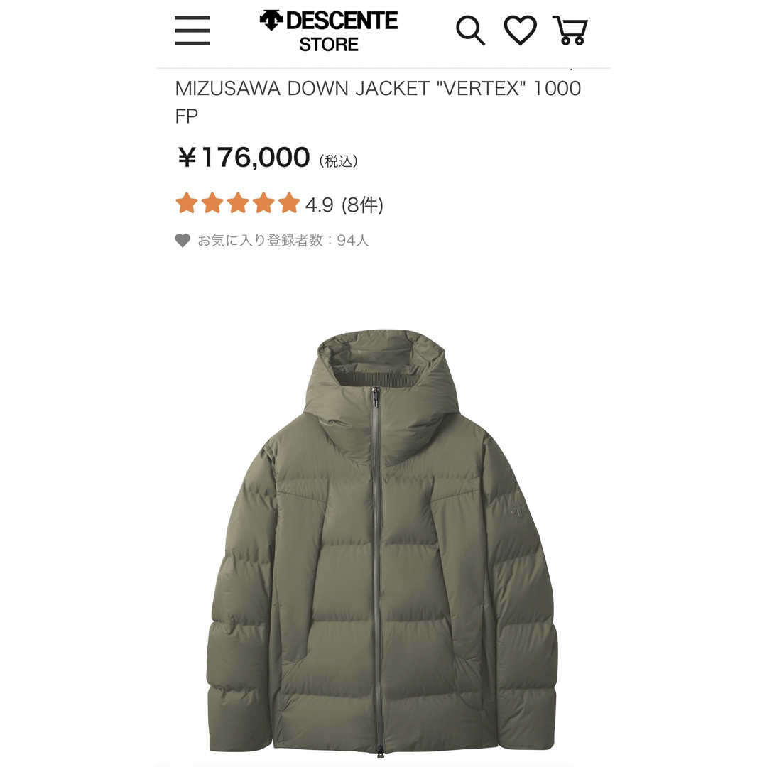 DESCENTE ALLTERRAIN(デサントオルテライン)の水沢ダウンジャケット"バーテックス" 1000FP新品未使用タグストーンカーキL メンズのジャケット/アウター(ダウンジャケット)の商品写真