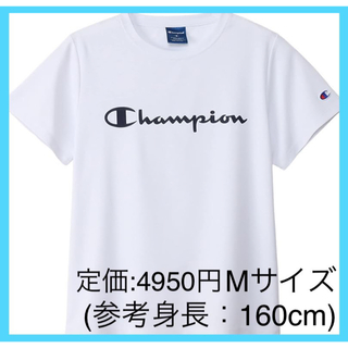 チャンピオン(Champion)の【新品】チャンピオン Tシャツ 半袖 Mサイズ　★12月14日までの大特価！！(Tシャツ(半袖/袖なし))