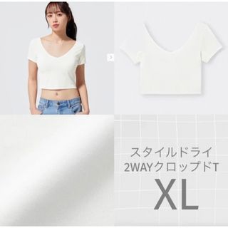 ジーユー(GU)のGU スタイルドライ2WAYクロップドT(半袖)(汗取り付き) XL(アンダーシャツ/防寒インナー)