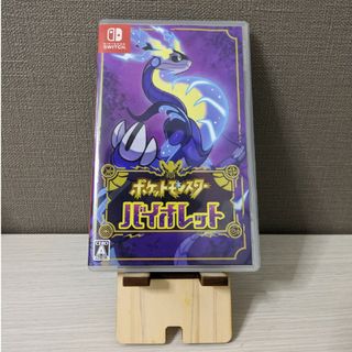 ポケモン(ポケモン)のポケットモンスター バイオレット(家庭用ゲームソフト)