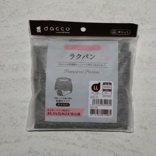 ダッコ ラクパン 前開き産褥ショーツ LL グレー(1枚入)(マタニティ下着)