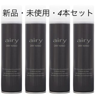 Airyドライハード4本セット(ヘアスプレー)