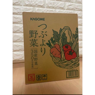 カゴメ(KAGOME)のKAGOME つぶより野菜　60本(その他)