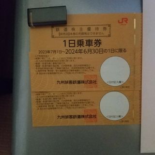 九州旅客鉄道  JR九州  株主優待券 1日乗車券2枚(その他)