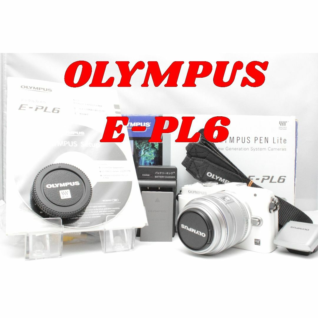 OLYMPUS - 人気のミラーレス！OLYMPUS E-PL6 レンズキット 標準ズーム