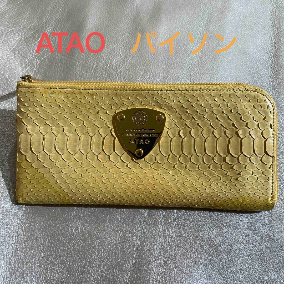 ATAO(アタオ)のATAO L字長財布　パイソンイエロー⭐️ メンズのファッション小物(長財布)の商品写真