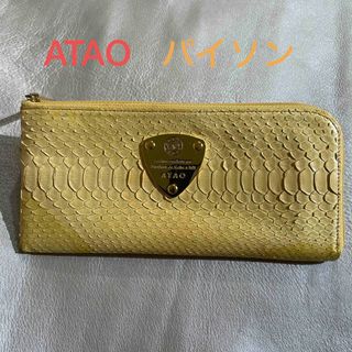 ATAOのフリマアイテム一覧 ATAOのフリマアイテム一覧