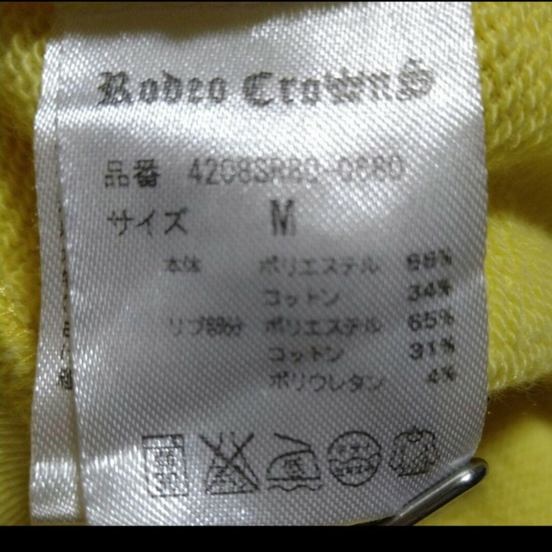 RODEO CROWNS(ロデオクラウンズ)のRODEOCROWN パーカー レディースのトップス(パーカー)の商品写真