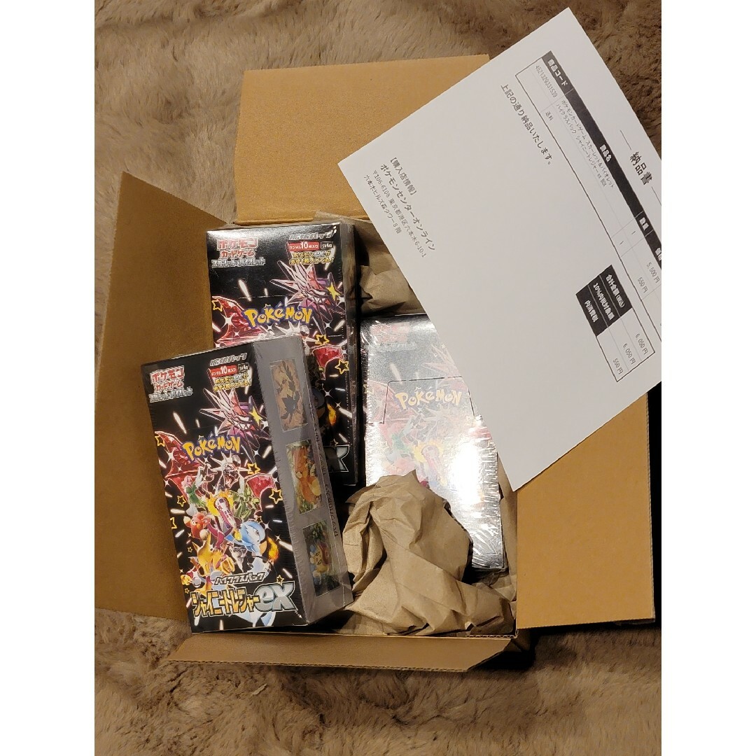 【新品・未開封】ポケセン産 シャイニートレジャー ex BOX 3BOXトレーディングカード