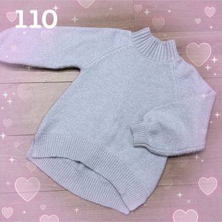 グローバルワーク(GLOBAL WORK)の【110センチ】グローバルワーク❤︎ニットトップス(ニット)